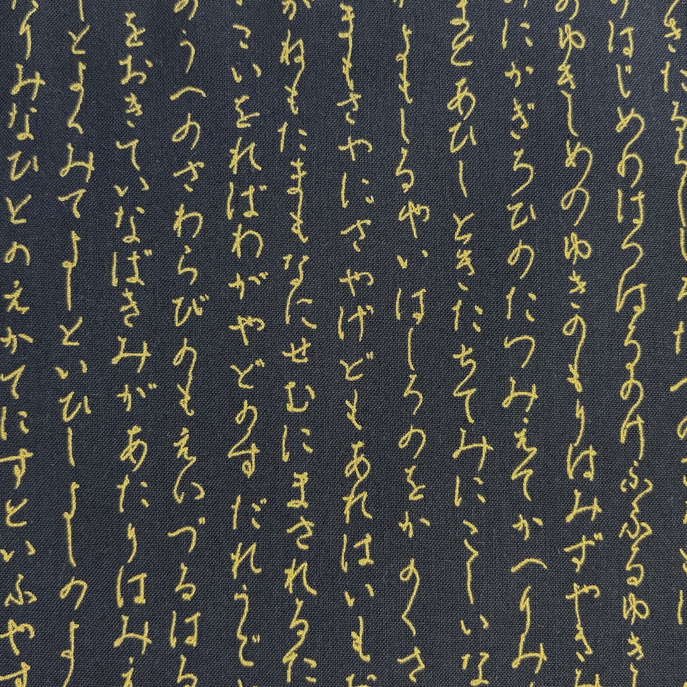 Kanji Gold on Navy