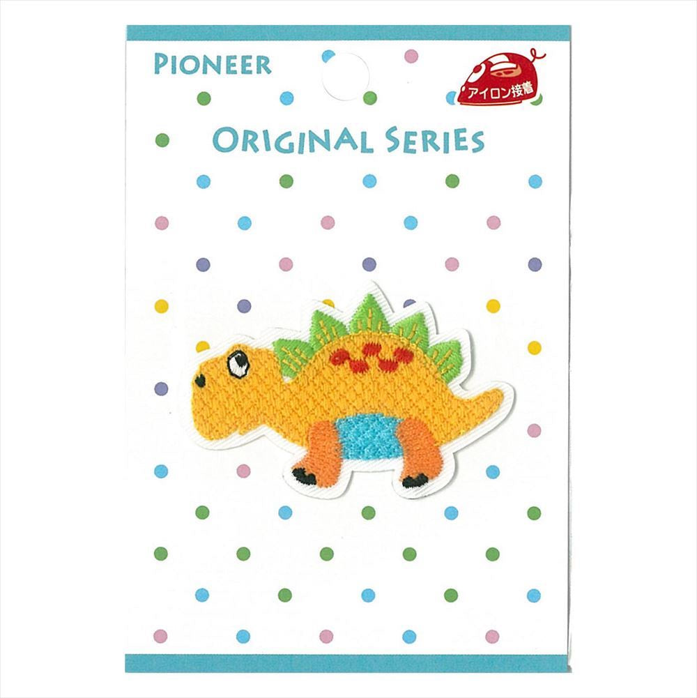 Iron on Spinosaurus Patch