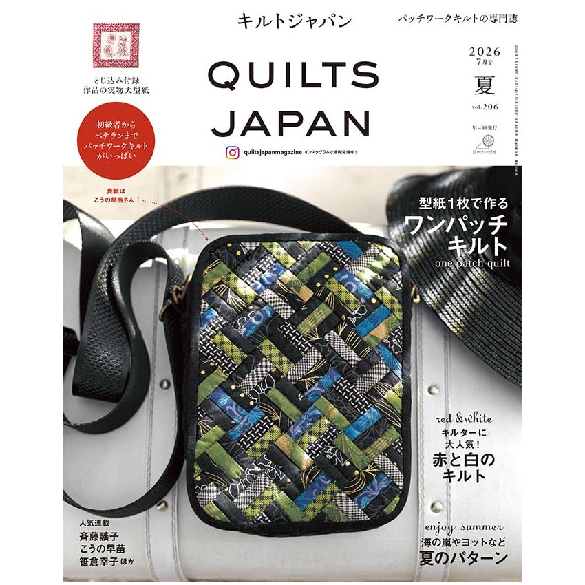 Quilts Japan Summer 2026