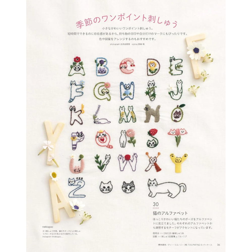 Stitch Ideas Vol. 48