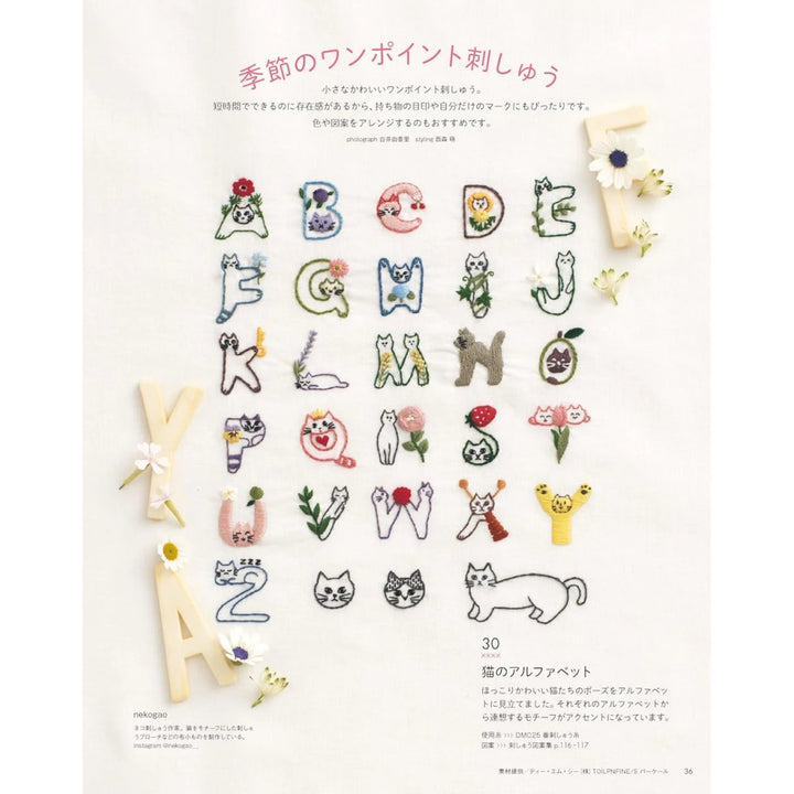 Stitch Ideas Vol. 48