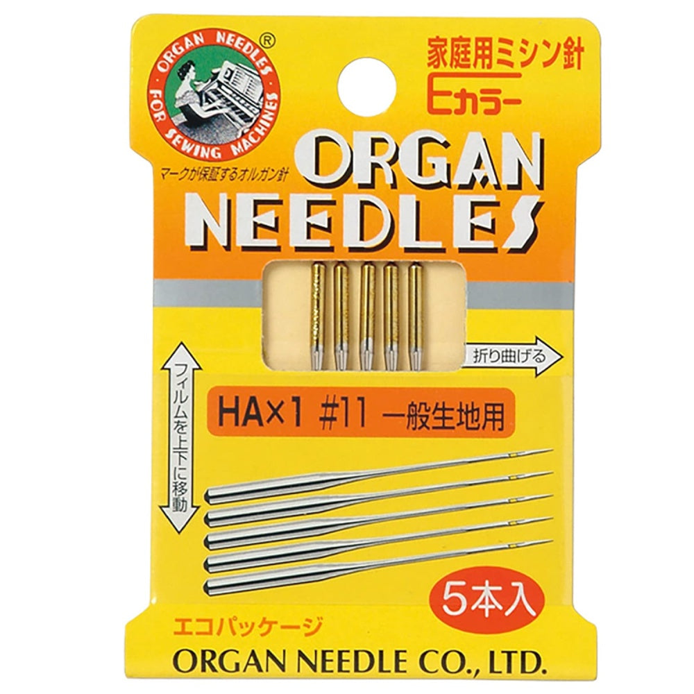 Organ Needles - Universal Needles Size 75/11