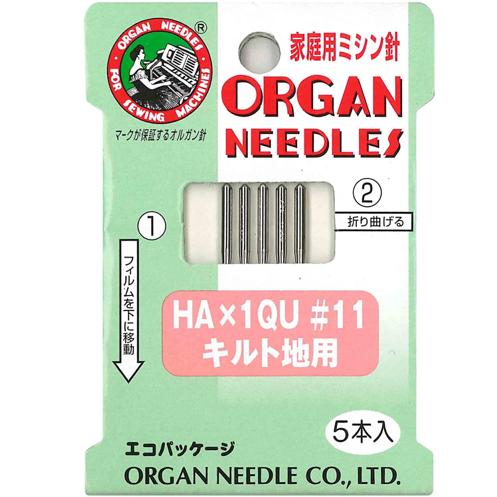 Organ Needles - Quilting Needles Size 11/75